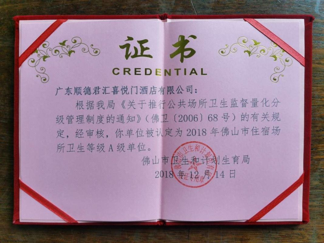 喜悦门酒店(佛山乐从家具城店)