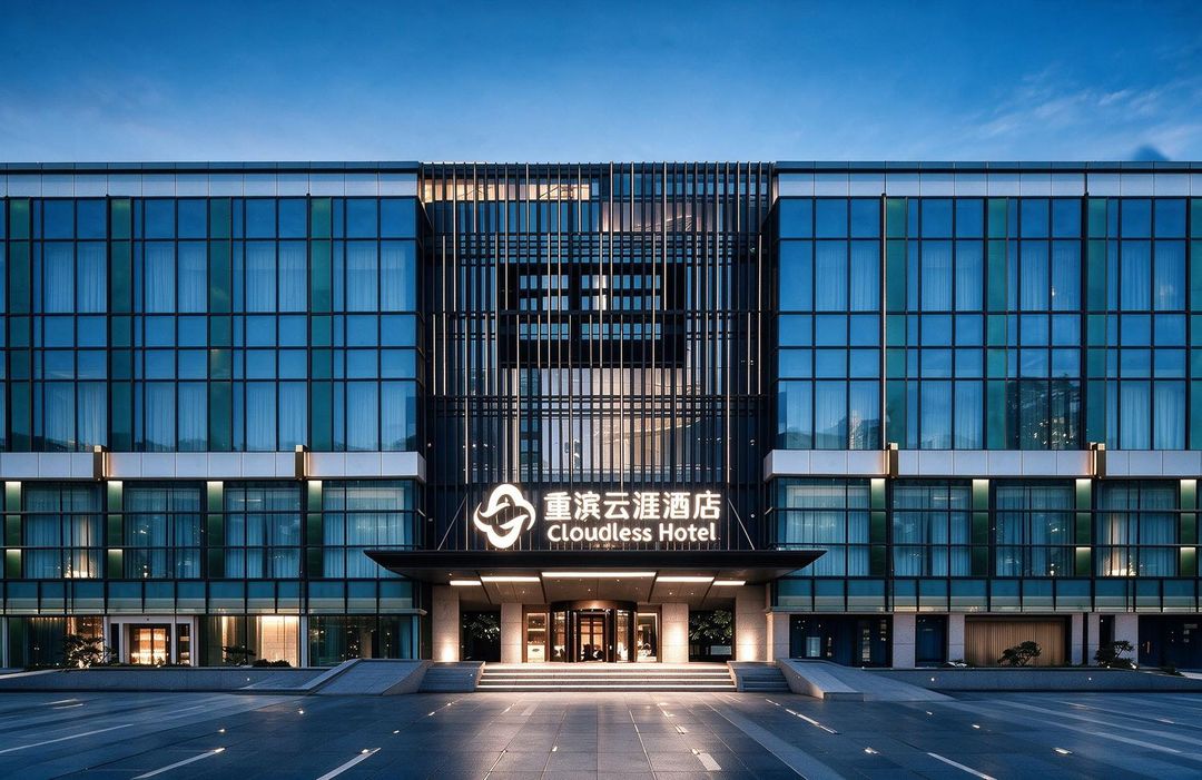 重滨云涯酒店(重庆冉家坝店)