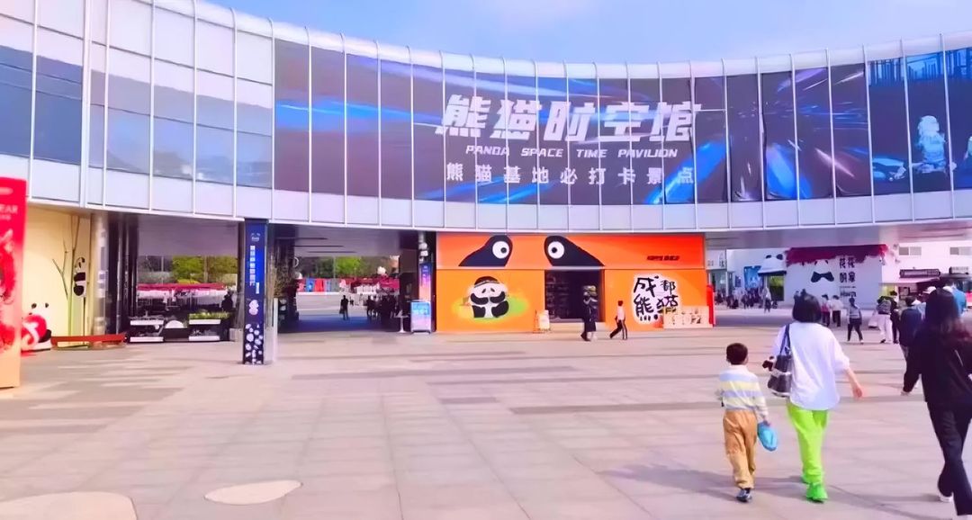 成都丨MCLAREN&middot;HOTEL丨迈凯伦酒店(熊猫基地天府国际动漫城店)