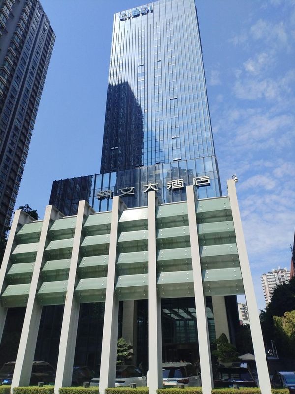 重庆解放碑翰文大酒店