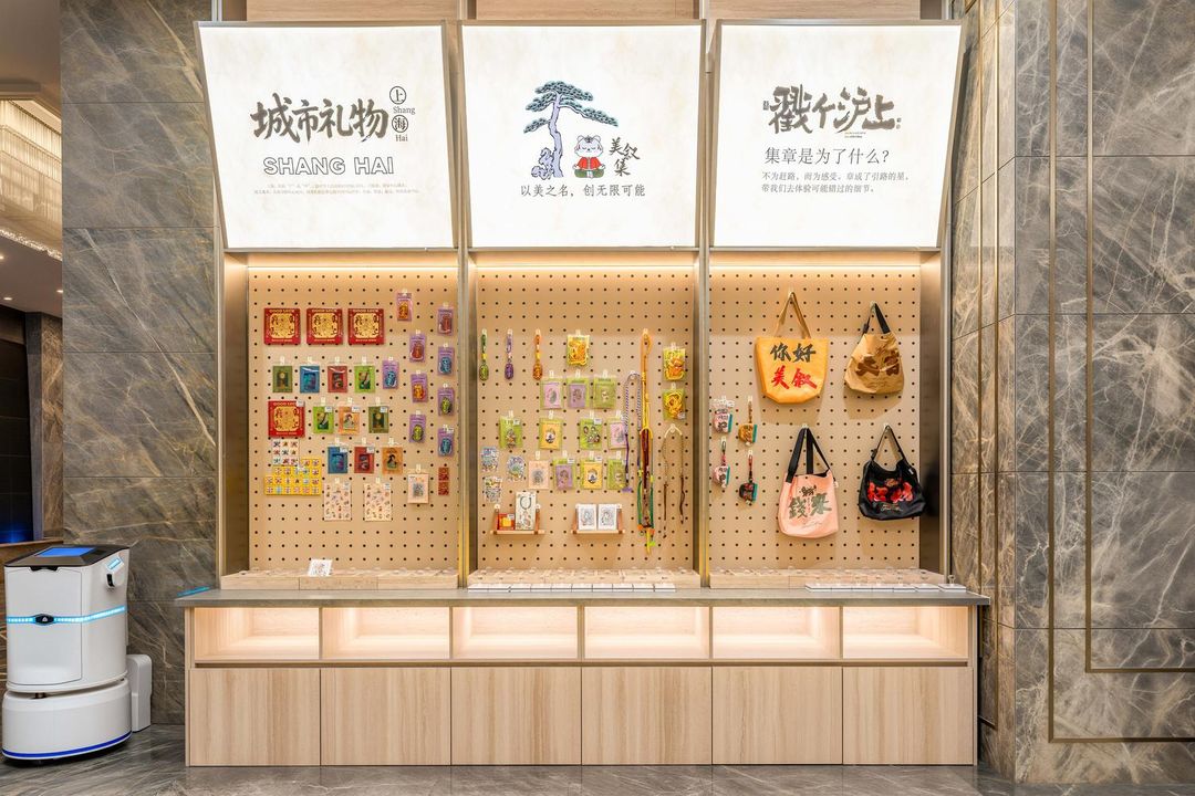 美叙&middot;美致豪酒店(上海宝山店)