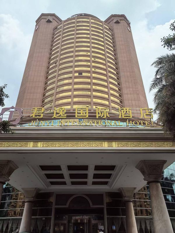 深圳君逸国际酒店(龙岗四联地铁站店)