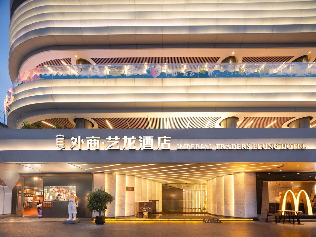 外商&middot;艺龙酒店(广州珠江新城店)