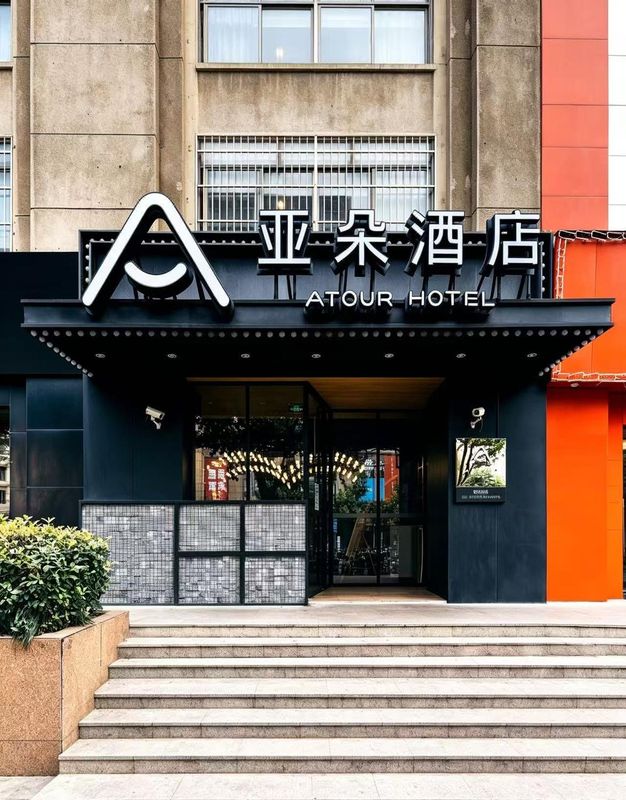 上海虹桥北新泾地铁站亚朵酒店