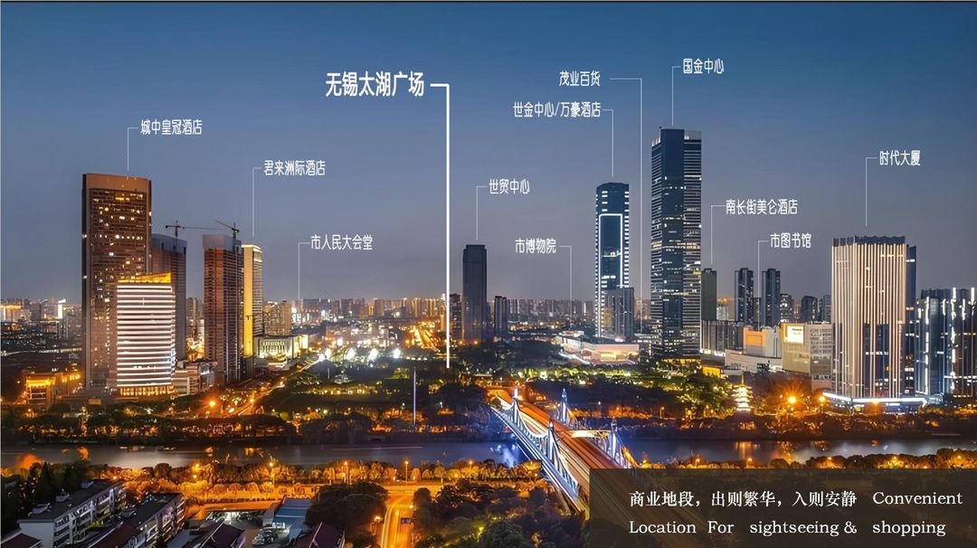 无锡南长街清名桥地铁站美仑酒店