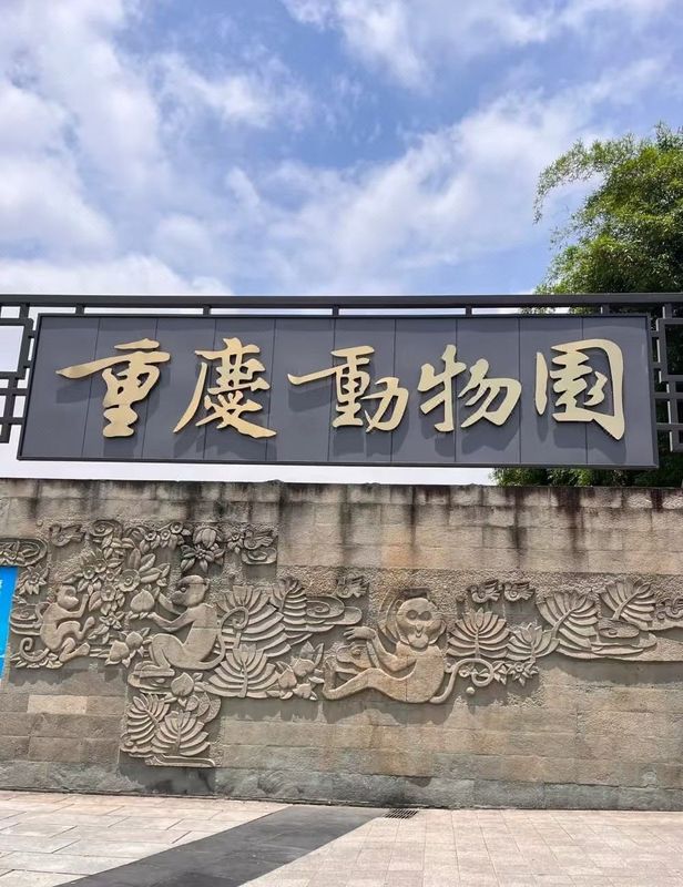 斯铂特大酒店(重庆西站二郎地铁站店)