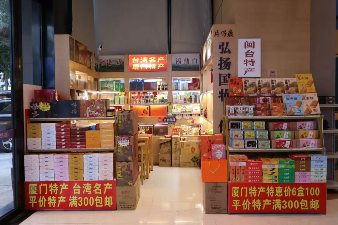 格雷斯精选酒店(厦门马銮湾城市广场店)