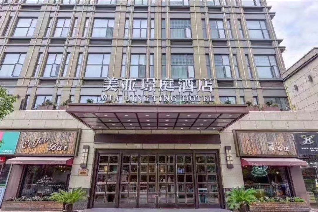 上海美亚璟庭酒店(嘉定新城白银路地铁站店)