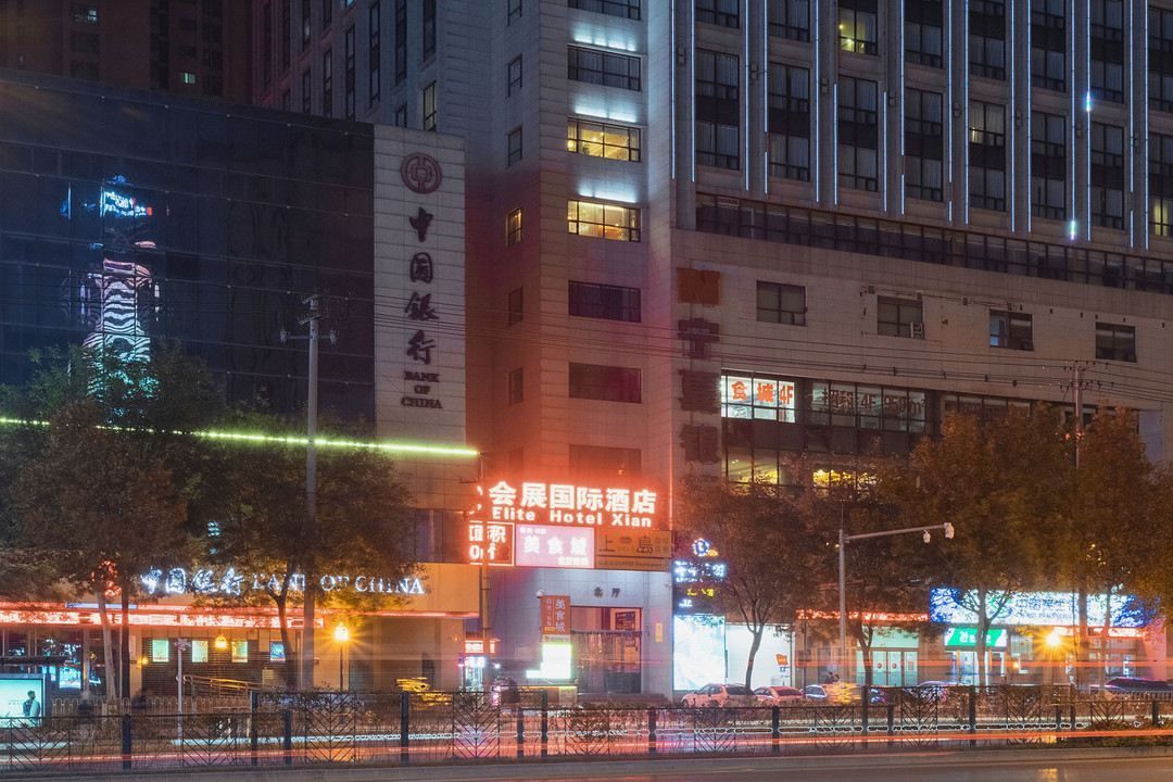 西安会展国际酒店(陕西历史博物馆体育场地铁站店)