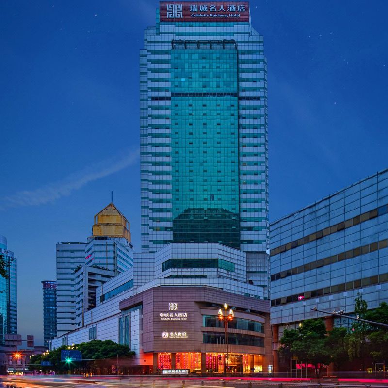 成都瑞城名人酒店