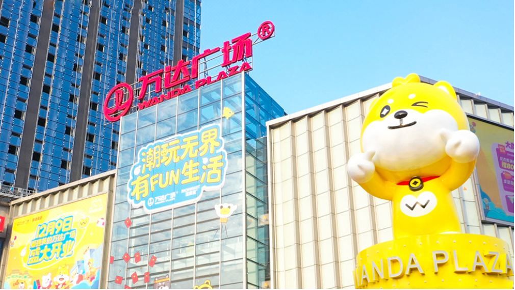 重庆南岸开元名庭酒店(南坪万达步行街店)
