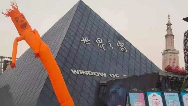 桔子酒店(长沙松雅湖吾悦广场店)