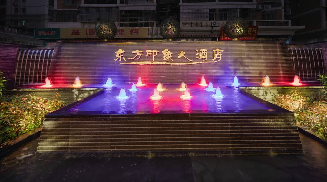 珠海东方印象大酒店(拱北口岸高铁站店)