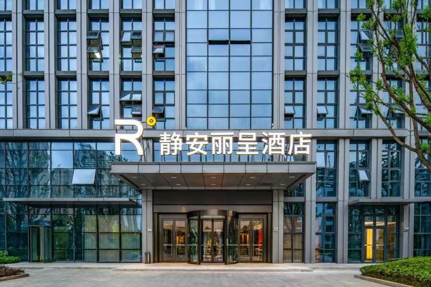 静安丽呈酒店(合肥瑶海政务中心瑶海万达店)
