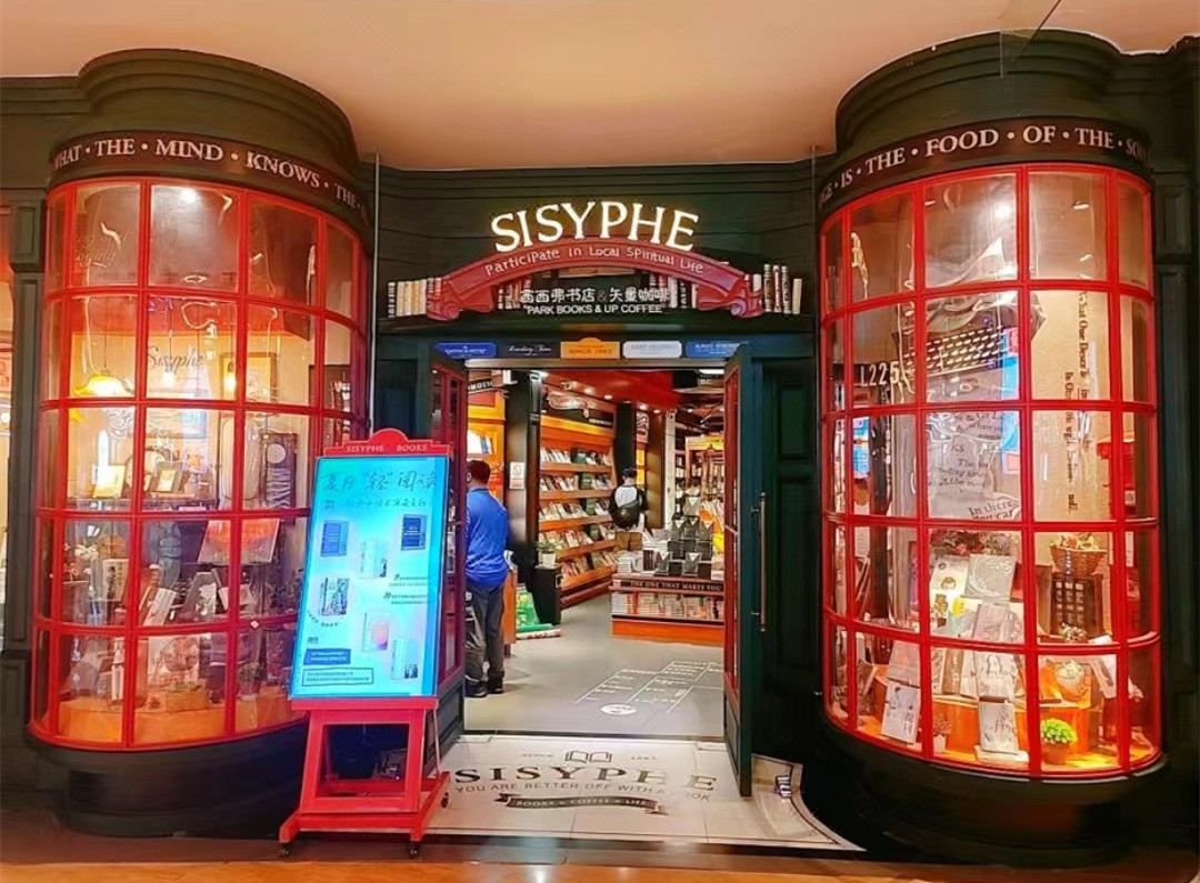 长沙鲸悦酒店(步步高梅溪新天地长庆地铁站店)