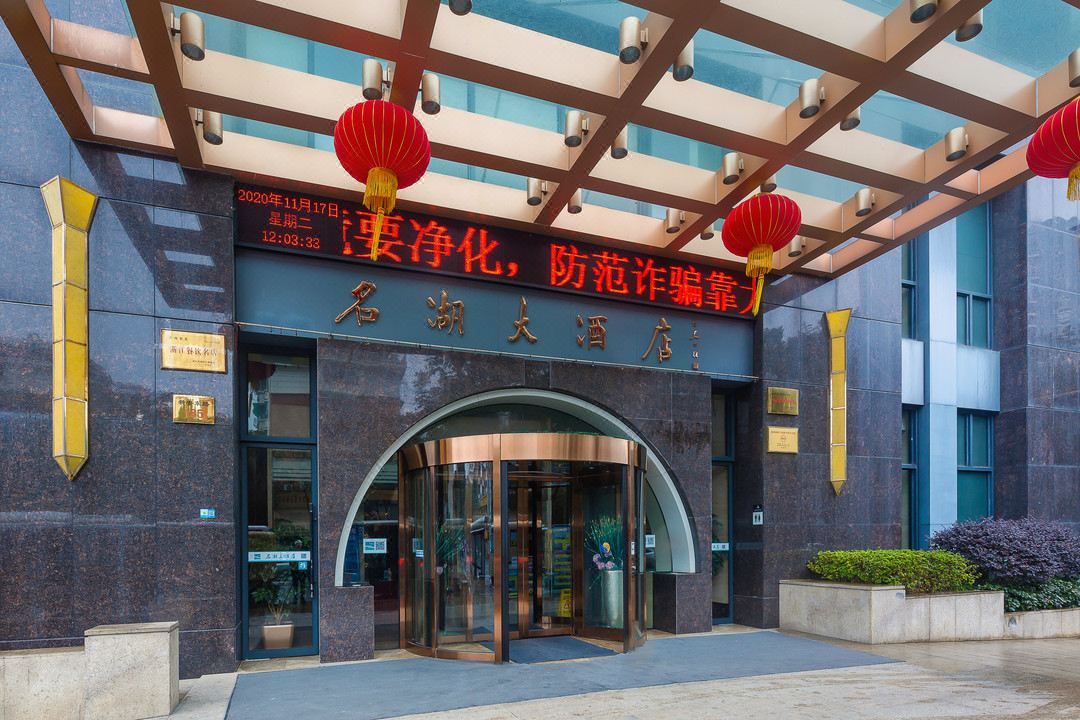 千岛湖天清岛度假酒店