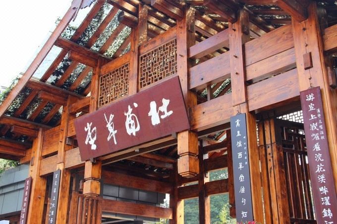 成都璟瑞金港湾酒店(西南交大抚琴夜市店)