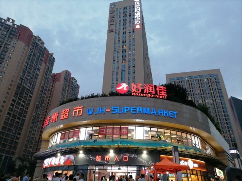 廷泊酒店(长沙树木岭地铁站店)