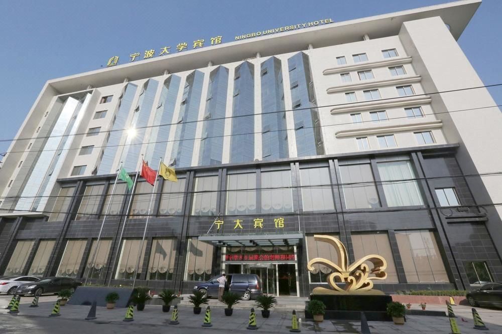 宁波大学天唯文博酒店