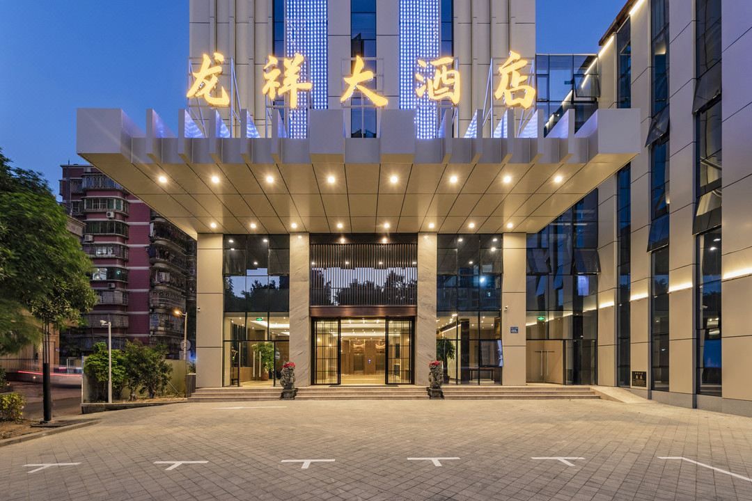 福州龙祥大酒店(东二环泰禾广场福州站店)