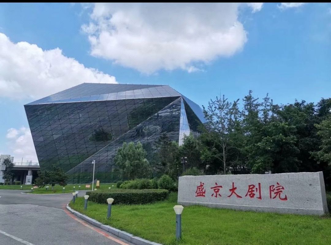 豪泽芮兹酒店(沈阳于洪盛京医院吉力湖街地铁站店)