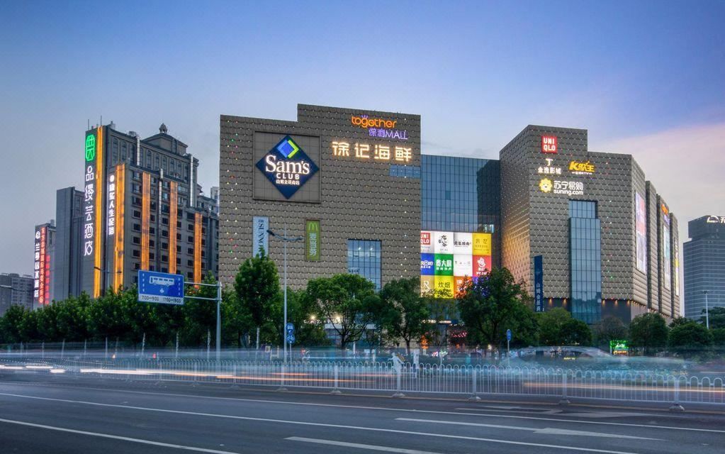 维也纳国际酒店(长沙高铁南站体育新城店)