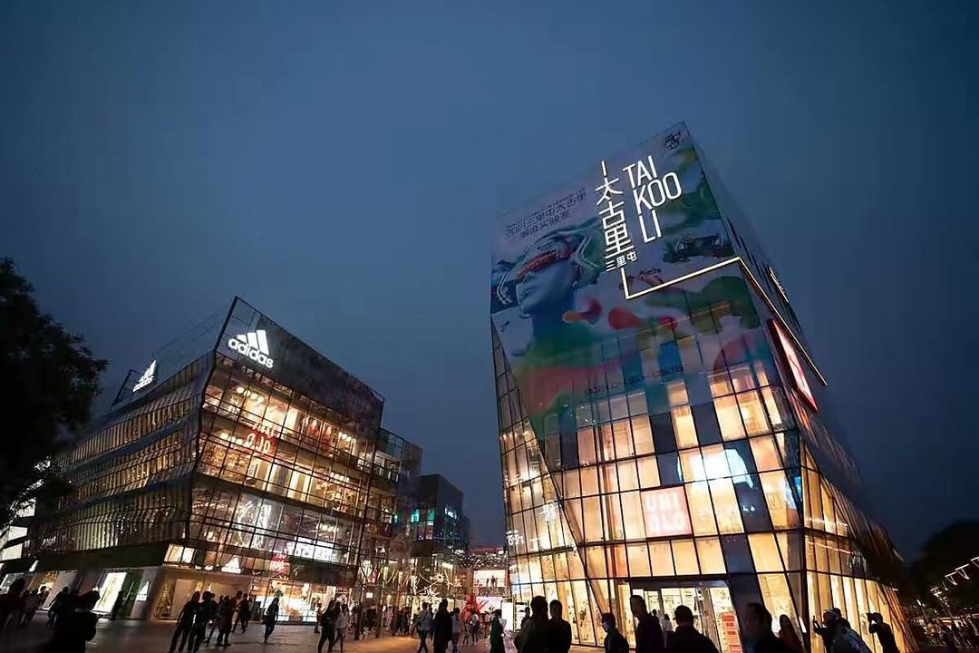 北京国岸酒店(三里屯太古里东大桥地铁站店)