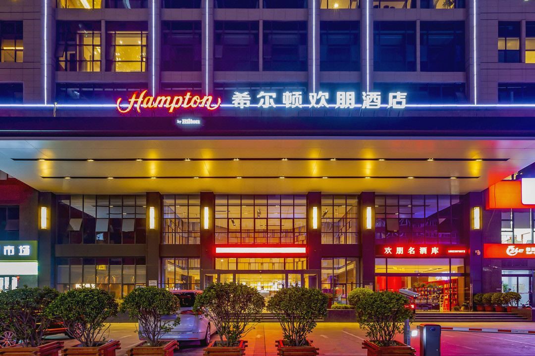 郑州高新希尔顿欢朋酒店