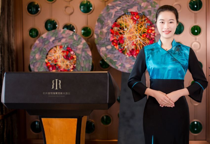 杭州富阳瑞莱克斯大酒店
