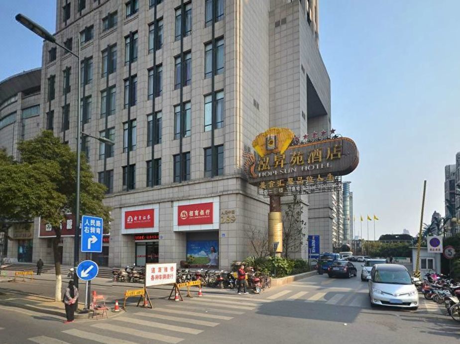 江阴富仁精品酒店
