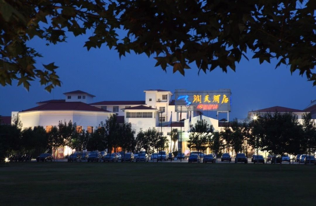西安润天酒店
