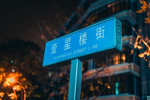 成都宽窄巷子奎星楼街亚朵X酒店