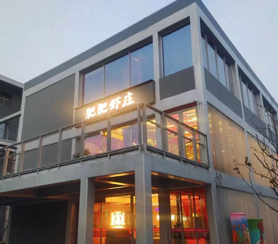 建国&middot;璞隐酒店(合肥南站骆岗中央公园店)