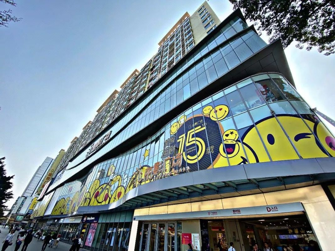 美豪丽致酒店(广州塔琶洲会展店)