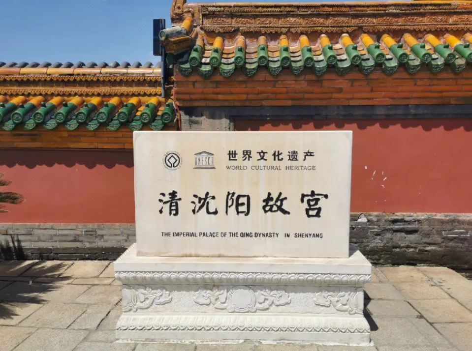 沈阳于洪碧桂园凤凰酒店