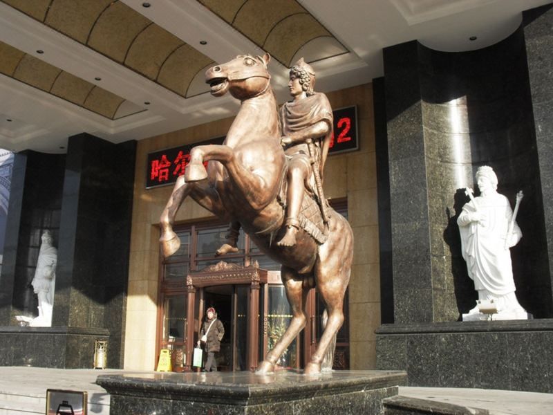 哈尔滨新巴黎大酒店(工人文化宫地铁站哈尔滨站店)
