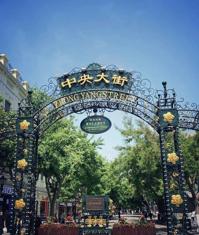 雪黎酒店(哈尔滨高铁西站万达广场店)