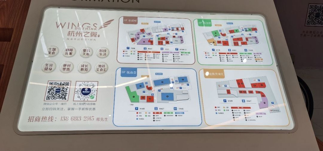 杭州礼舍酒店(杭州火车东站店)