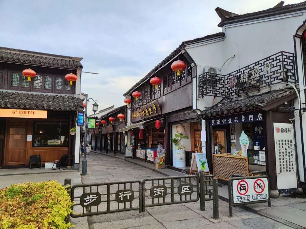 绍兴雷迪森维嘉酒店(绍兴大学鲁迅故里店)