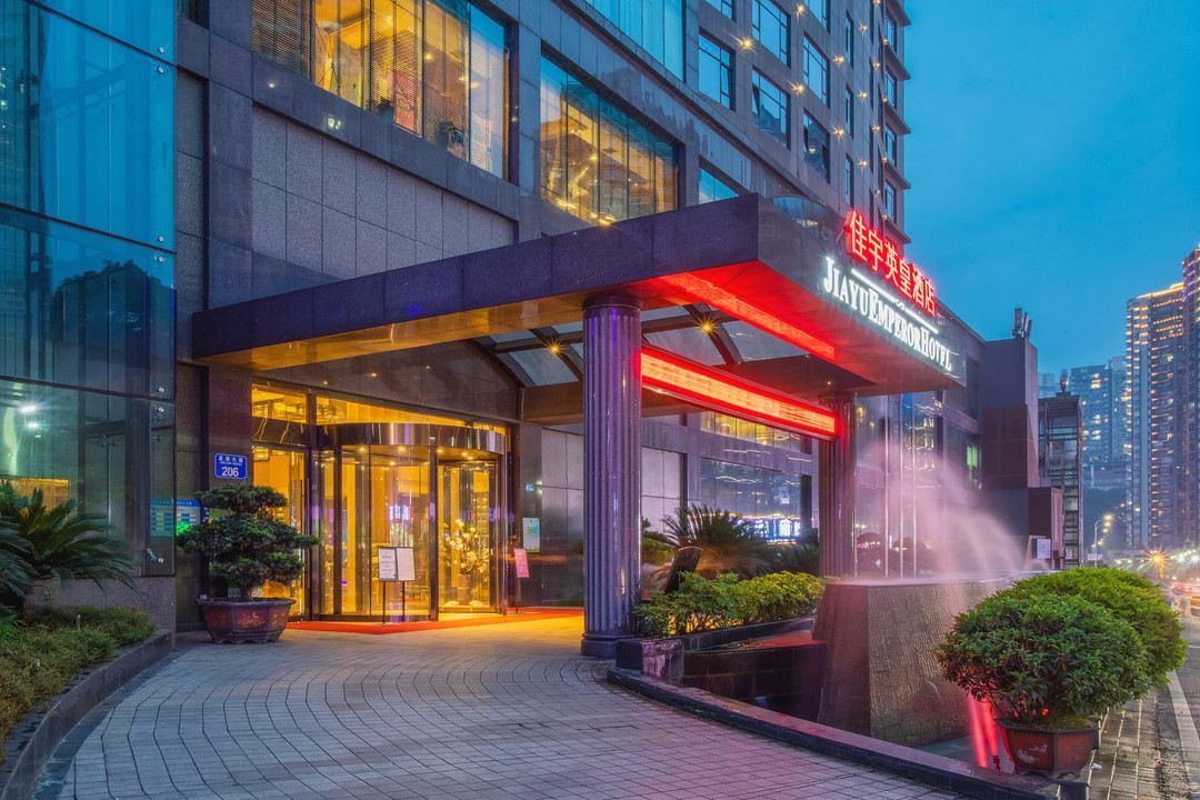 重庆佳宇英皇酒店
