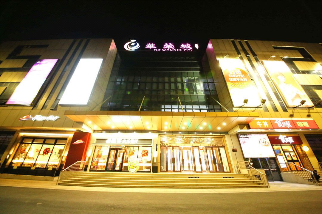 杭州悦博公馆精选酒店