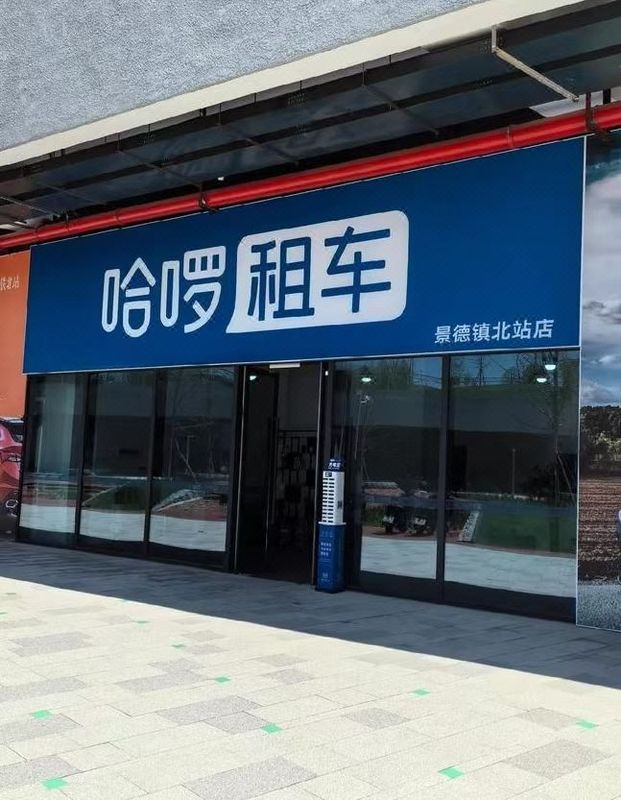 秋果酒店(北京复兴门金融街店)