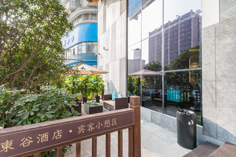 丽呈東谷酒店(重庆观音桥步行街九街店)