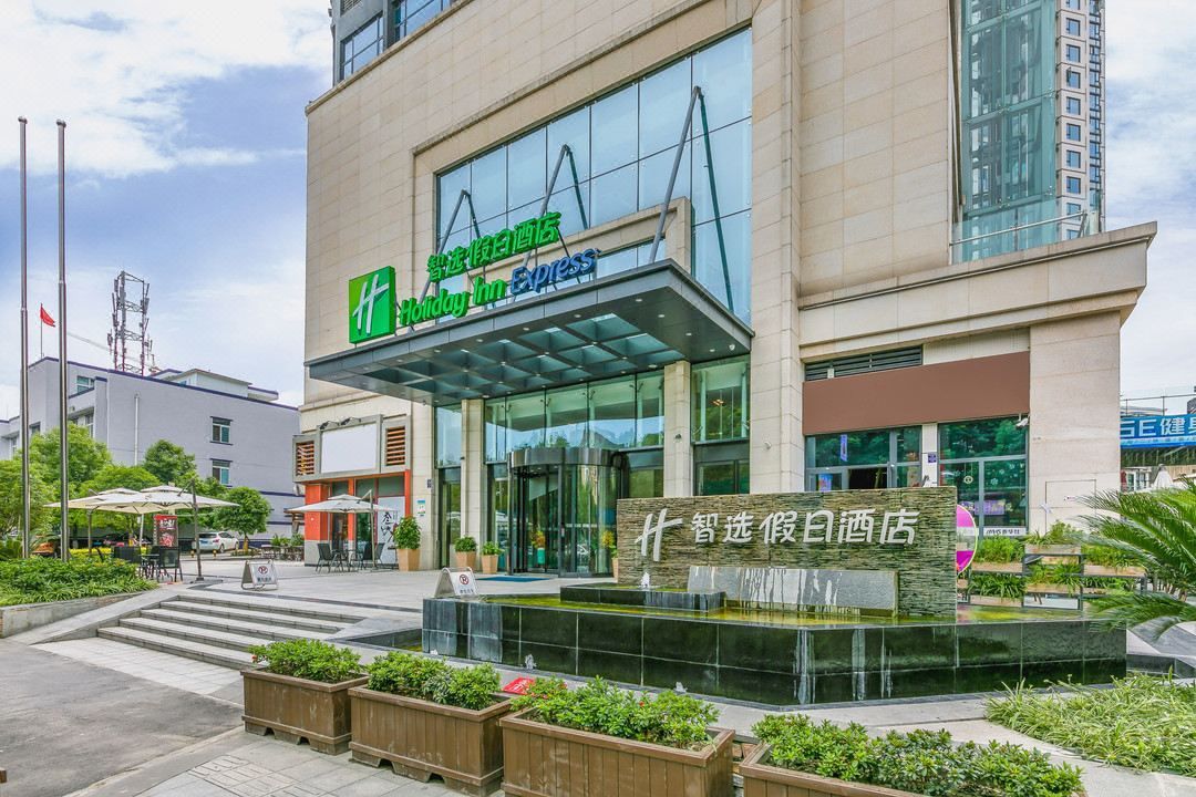 成都新都智选假日酒店(成都西南石油大学店)
