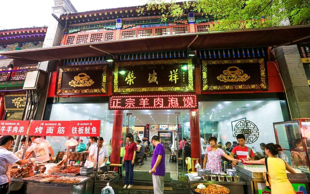 西安钟楼回民街漫心酒店