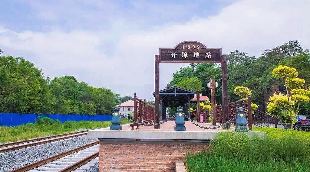 秦皇岛海港万豪万枫酒店