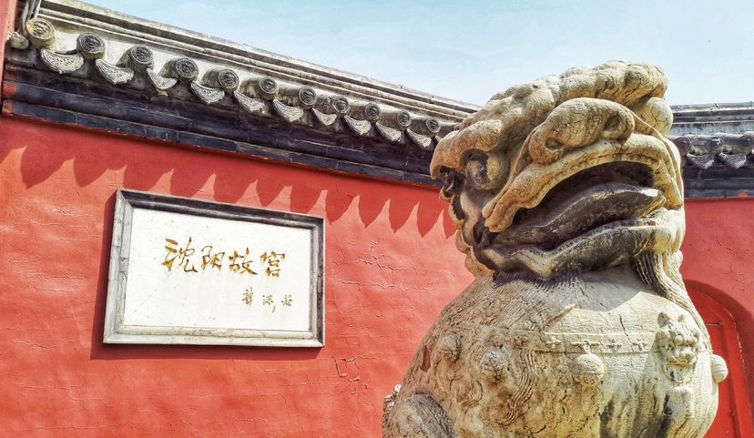 美豪丽致酒店(沈阳北站南广场金融中心店)