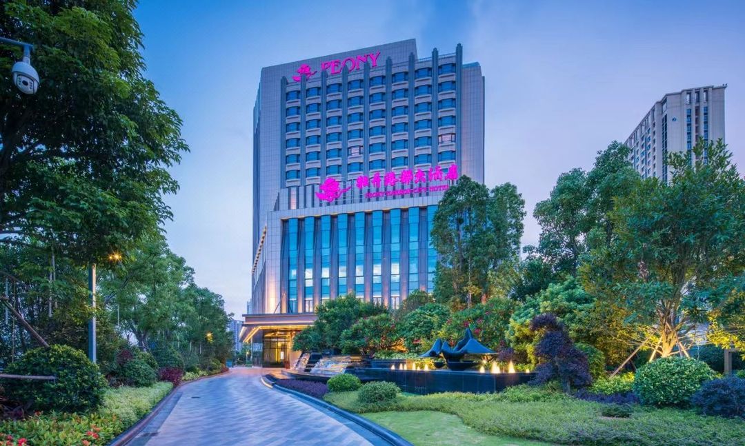 厦门牡丹港都大酒店(五缘湾湿地公园店)