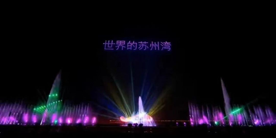 苏州太湖苏州湾艾美酒店
