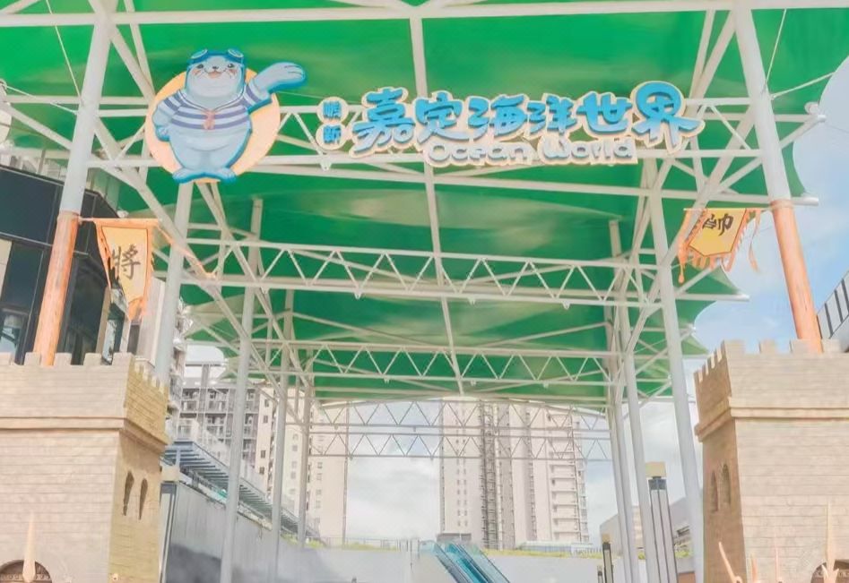 上海美亚璟庭酒店(嘉定新城白银路地铁站店)